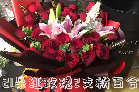 荆门京山市花店